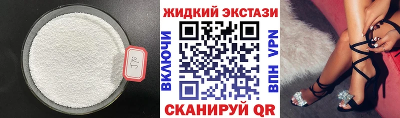Купить закладки  Малмыж  БУТИРАТ оксана 