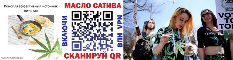 Еда ТГК конопля Малмыж