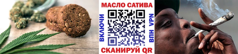 Печенье с ТГК конопля  Купить закладки  Малмыж 