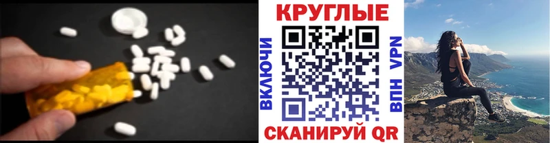 Купить где  Малмыж  ЭКСТАЗИ 99% 