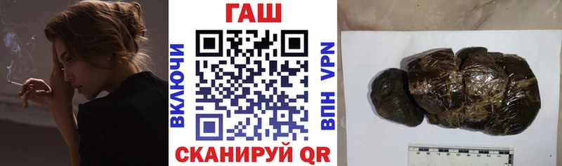 Купить  Малмыж  ГАШИШ хэш 