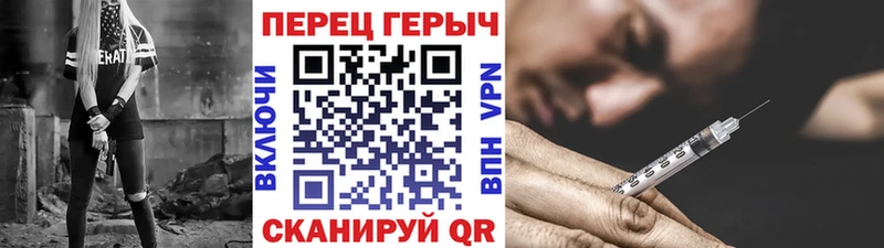 Купить закладки Малмыж ГЕРОИН VHQ