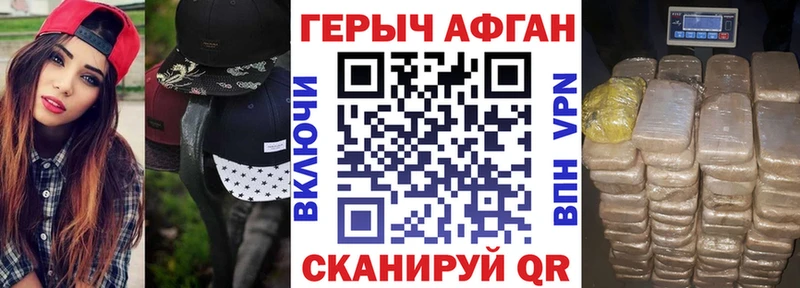 Героин гречка Малмыж
