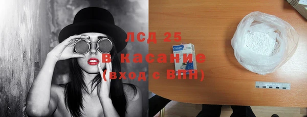 соль ск Аркадак