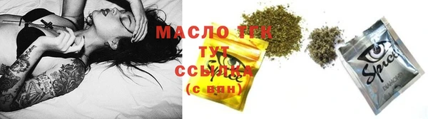 соль курить ск Алексин