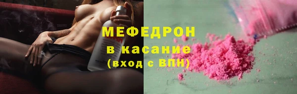 соль ск Аркадак