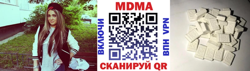 MDMA Molly  Купить где  Малмыж 