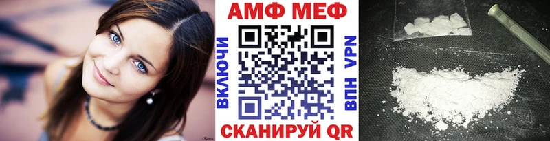 МЕТАМФЕТАМИН винт Малмыж