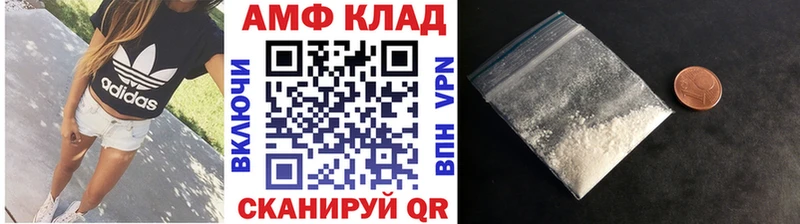 МЕТАМФЕТАМИН кристалл  Купить  Малмыж 