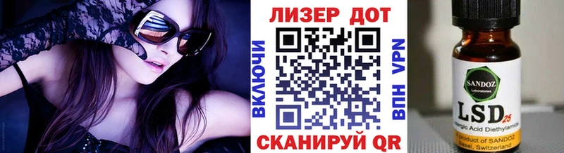 Марки 25I-NBOMe 1,5мг  Купить где  Малмыж 
