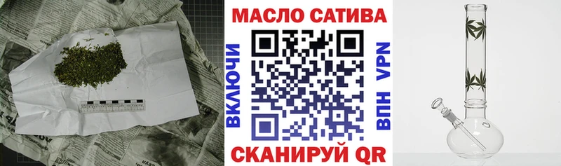 Купить закладки  Малмыж  ТГК концентрат 